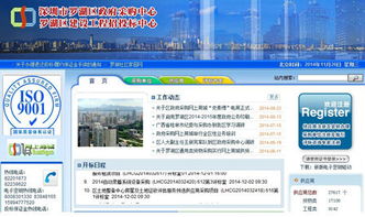 中采明星產(chǎn)品發(fā)力公采市場(chǎng)，信息系統(tǒng)集成服務(wù)成關(guān)鍵驅(qū)動(dòng)力